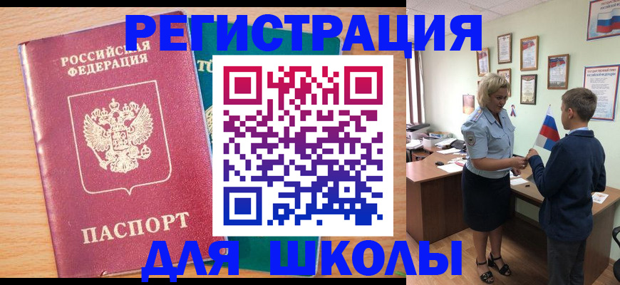 найти адрес прописки в Плавске