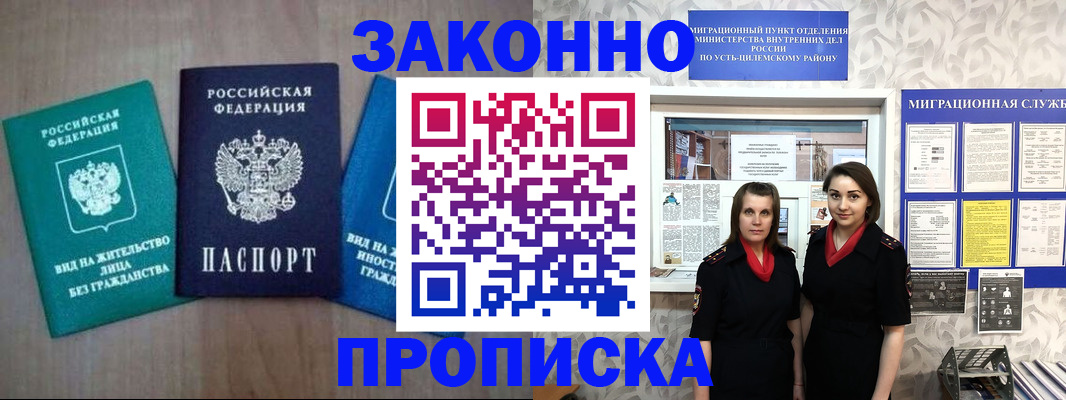 регистрация для школы в Плавске